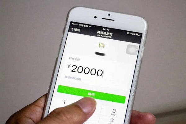 你怎么看待在社交软件上交友、加微信，甚至网恋的情况？