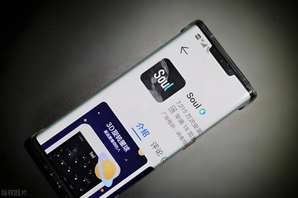 soul需要实名认证吗?